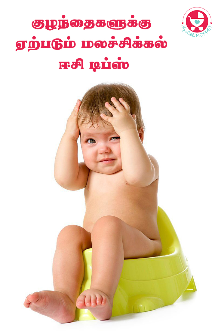 Malasikkal Constipation in Babies