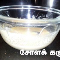 cholam jowar kanji for babies