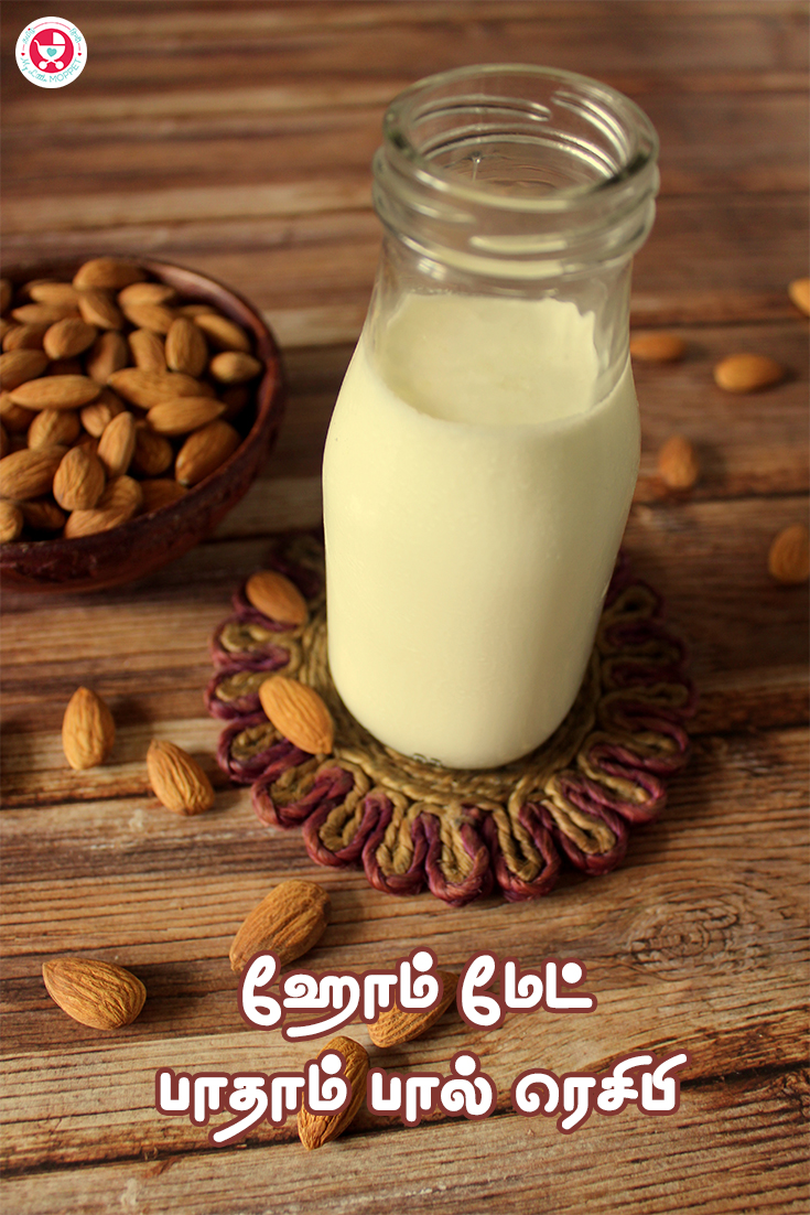 Homemade Almond Milk Recipe
