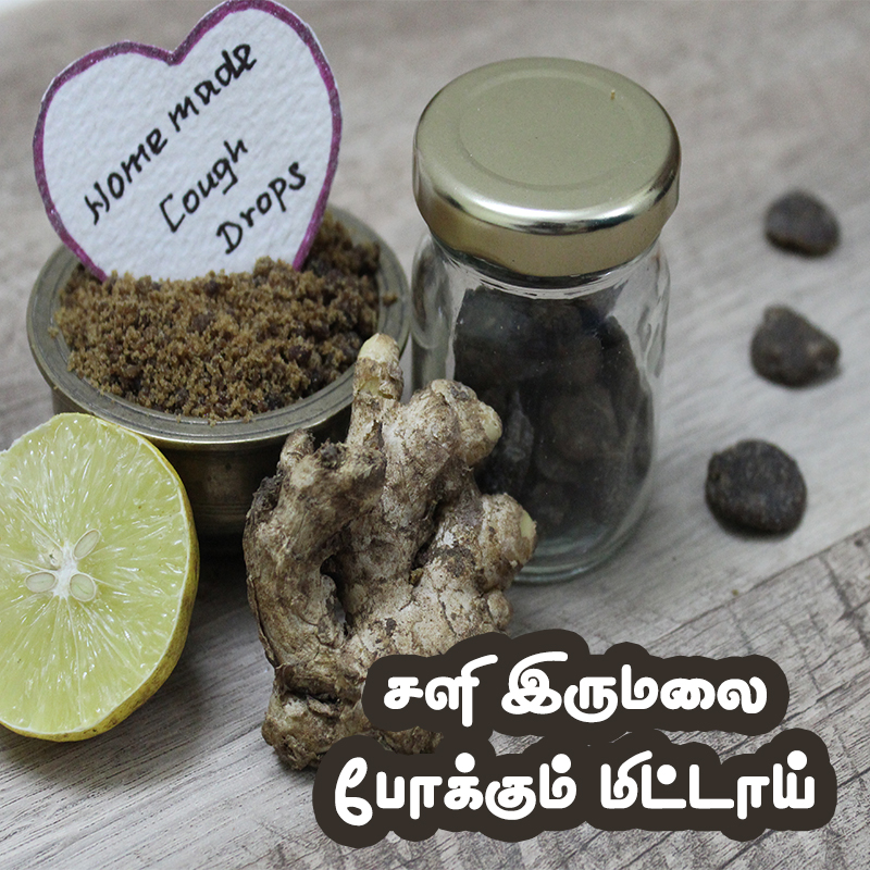 Homemade Cough Drops in Tamil