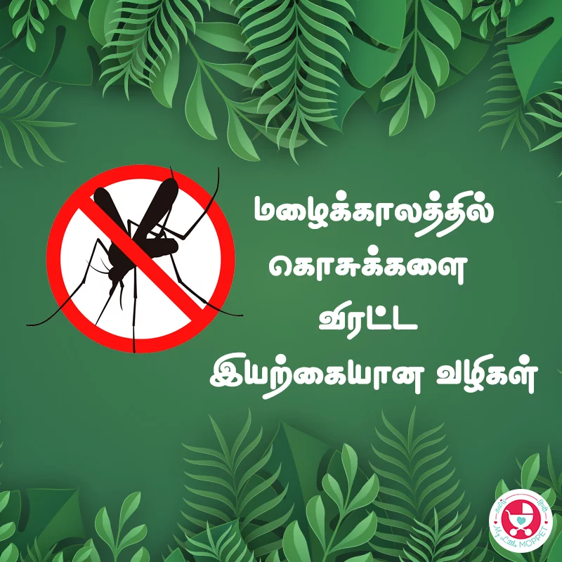 iyarkai kosu viratti
