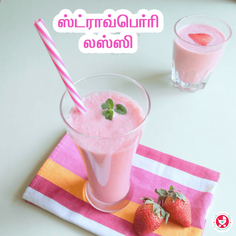 Strawberry Lassi in Tamil