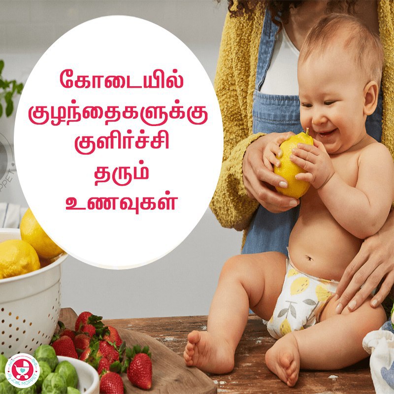 Best Cooling Summer Foods for Babies