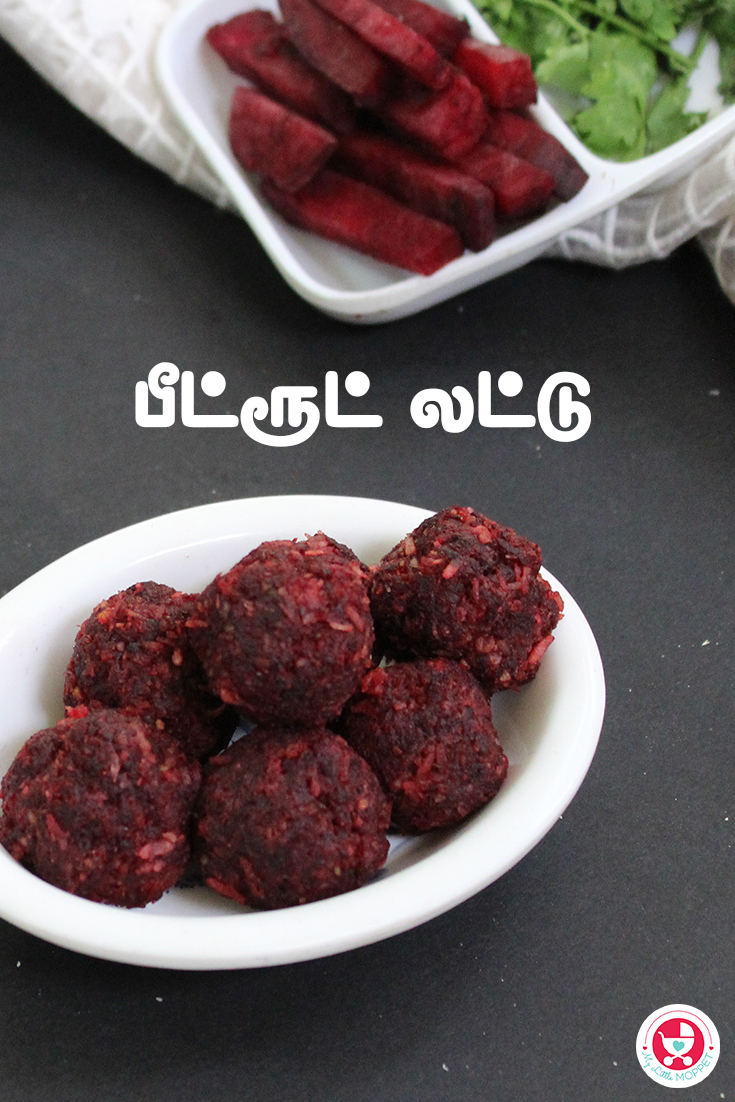 Beetroot Laddu Recipe in Tamil