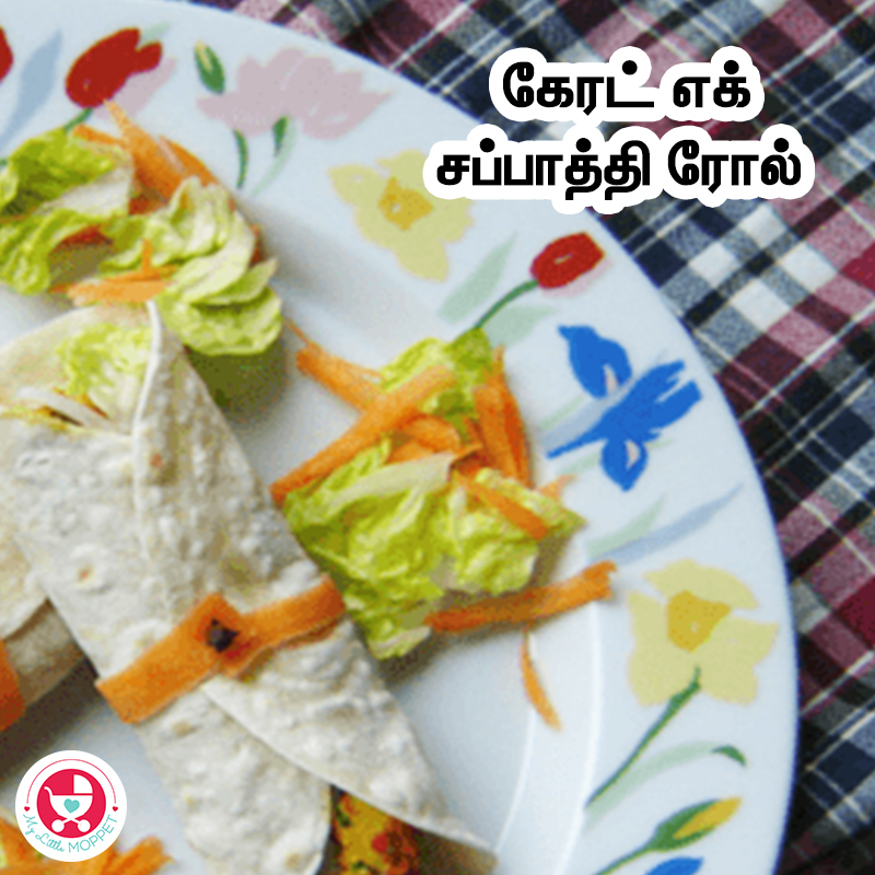 Carrot Egg Chapathi Roll in Tamil