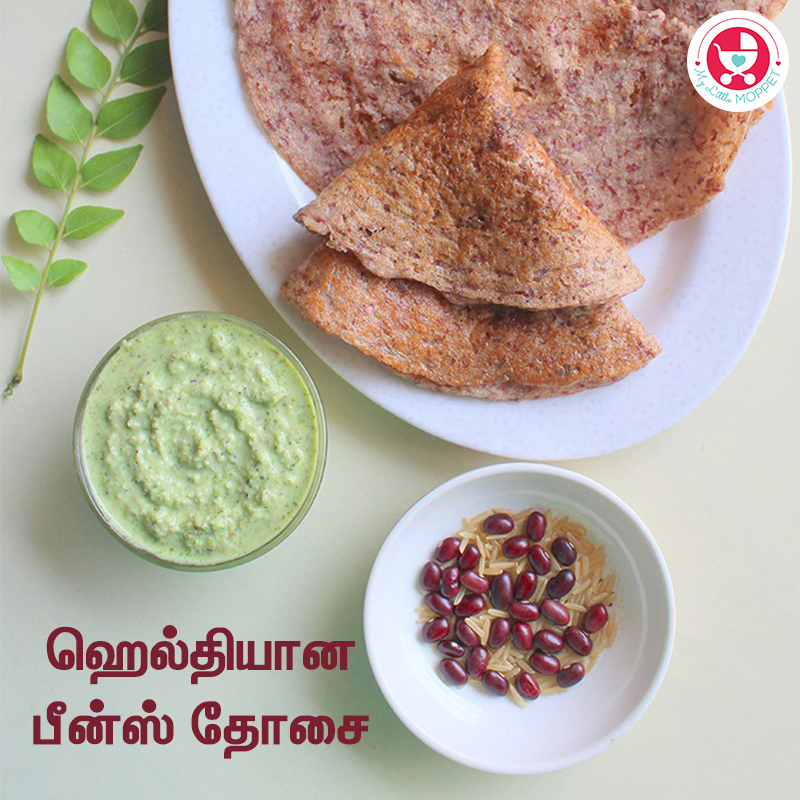 Healthy Beans Dosai in Tamil