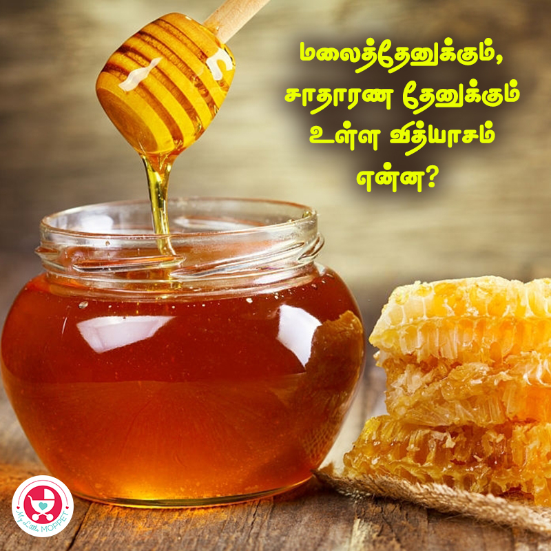 Honey Benefits in Tamil