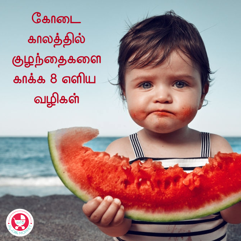 Skin Care in Summer Tamil