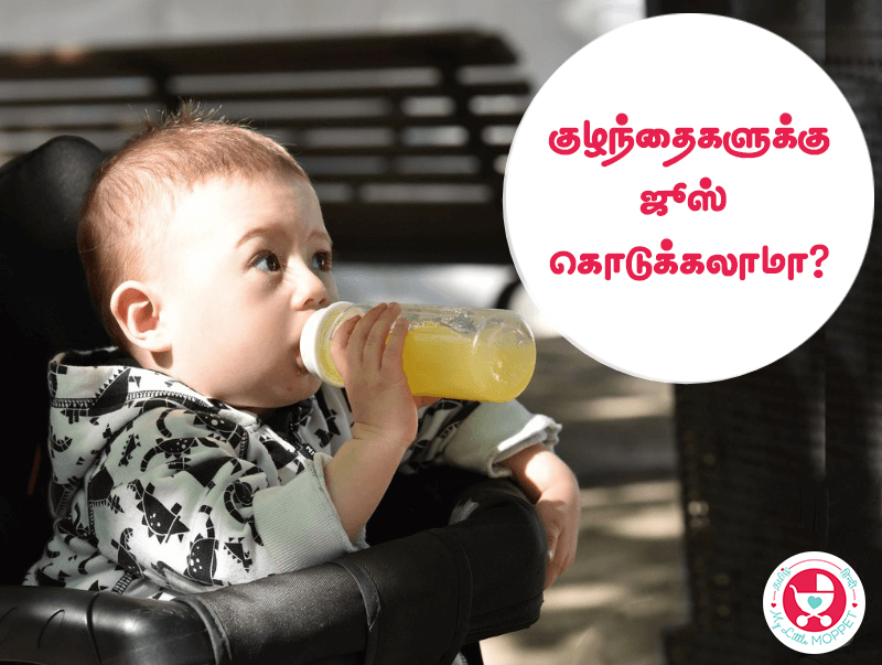 Juice for Babies in Tamil