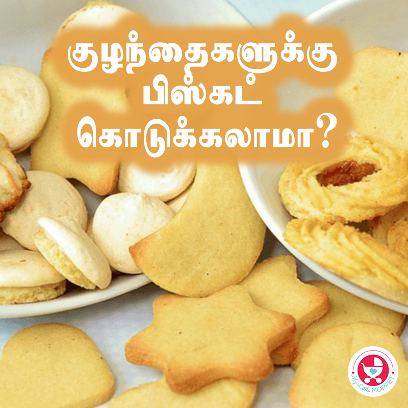 Biscuits for Babies in Tamil