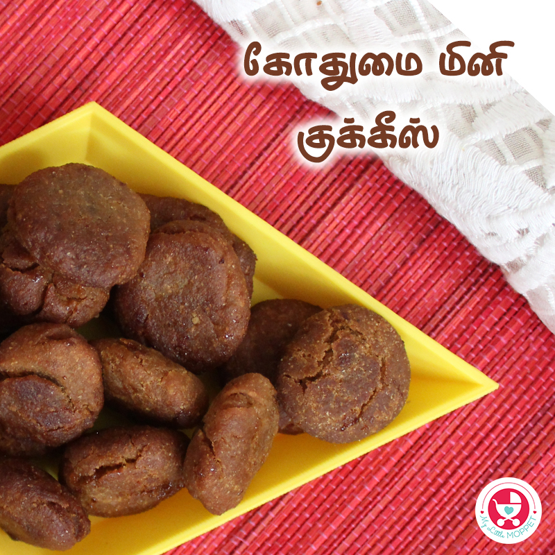 Wheat Snacks in Tamil