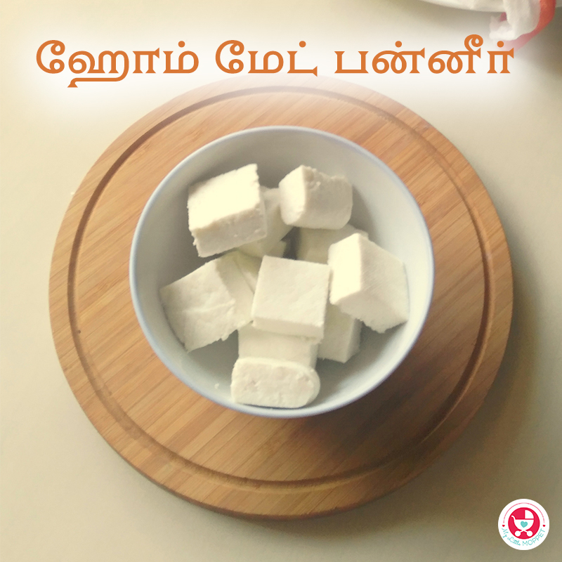 Paneer Recipe in Tamil
