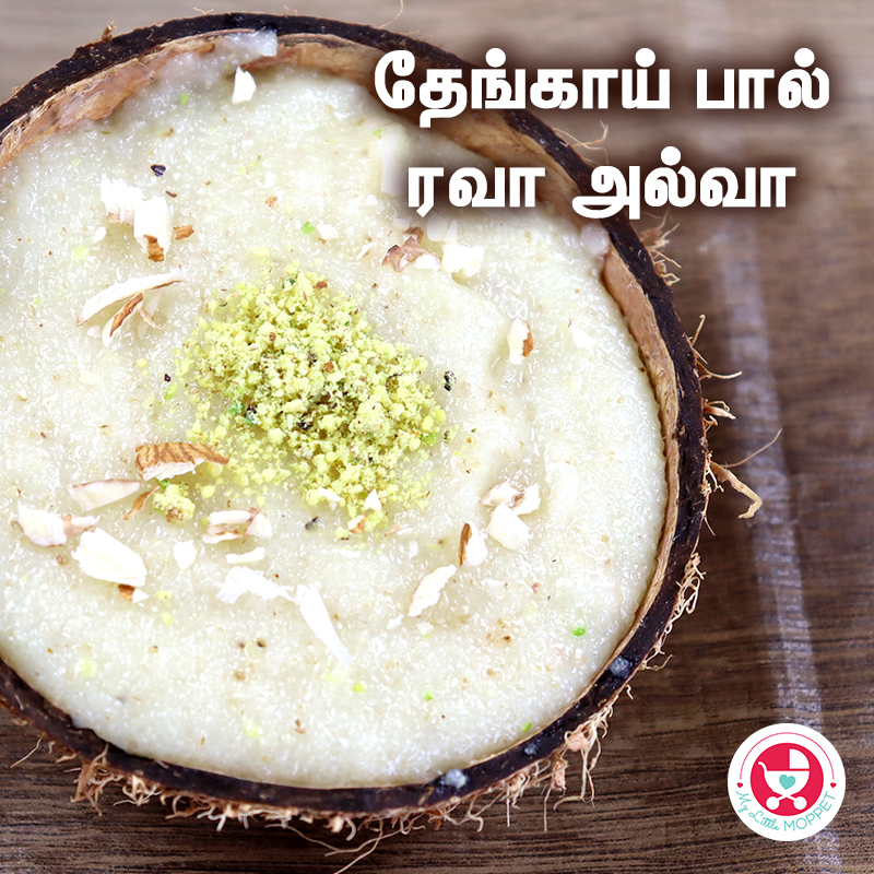coconut milk recipe in tamil