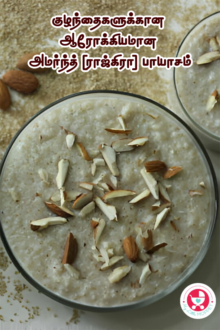 Amaranth Seeds Payasam