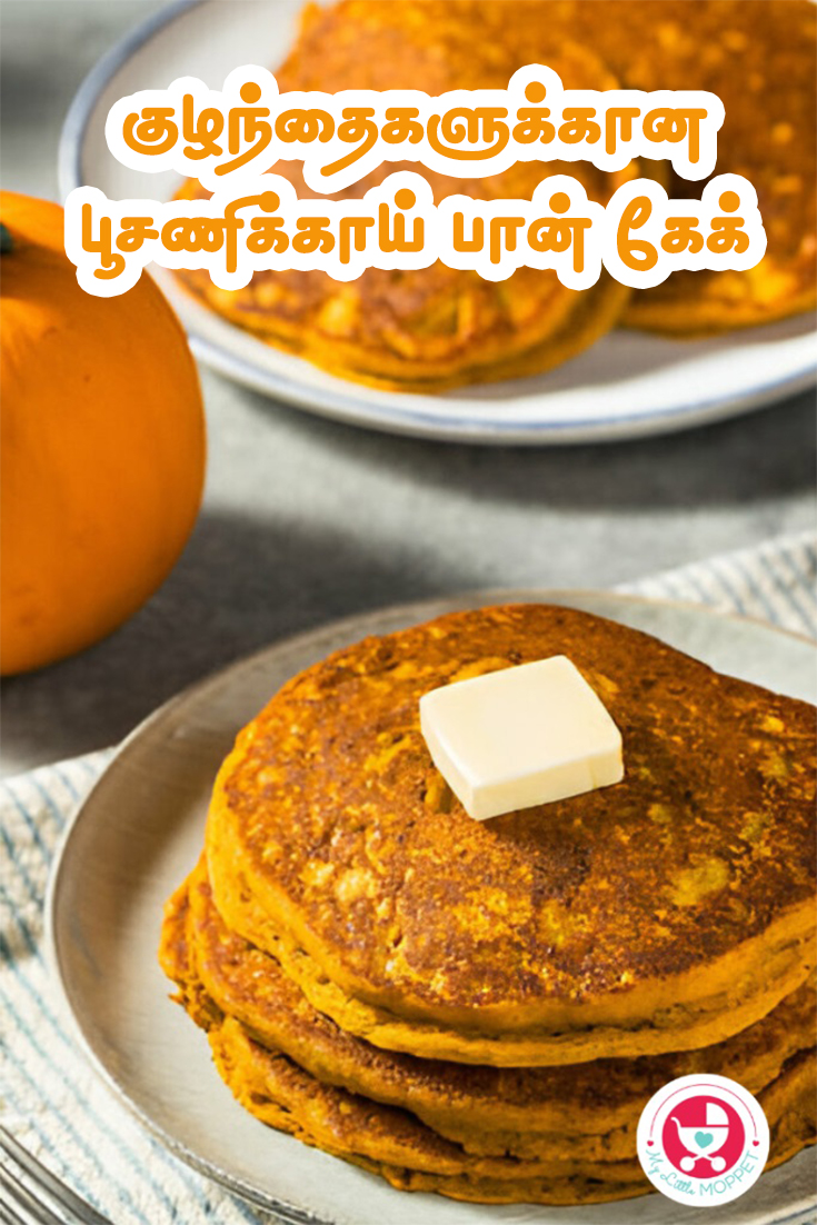 PUMPKIN PANCAKE IN TAMIL