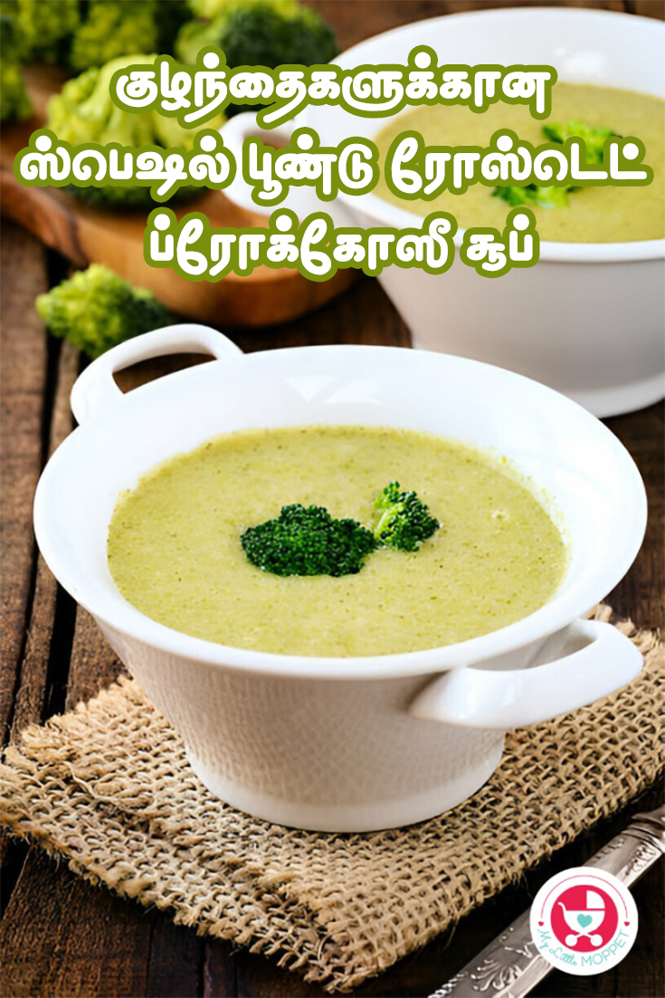 Broccoli Soup in Tamil