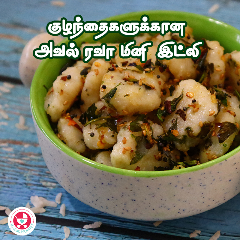 Aval Ravai Mini Idli