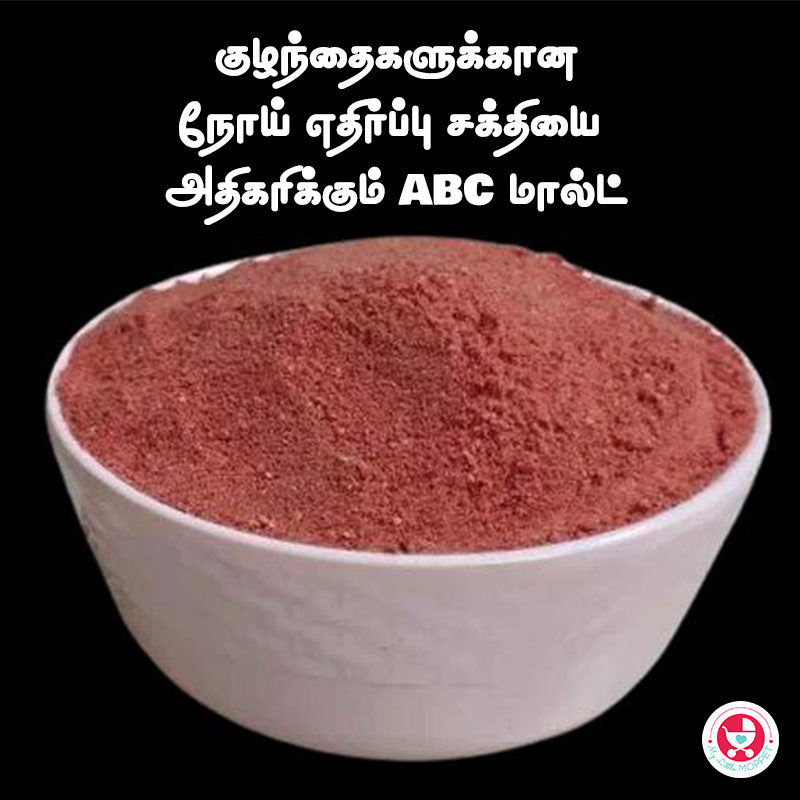 ABC Powder Recipe in Tamil