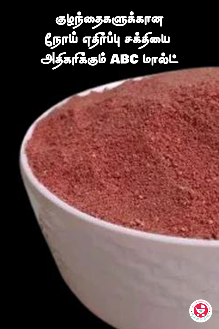 ABC Powder Recipe in Tamil