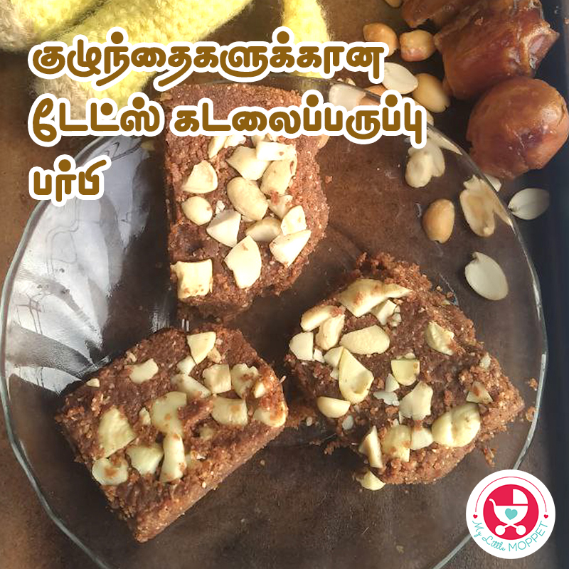 Dates and Nuts Burfi