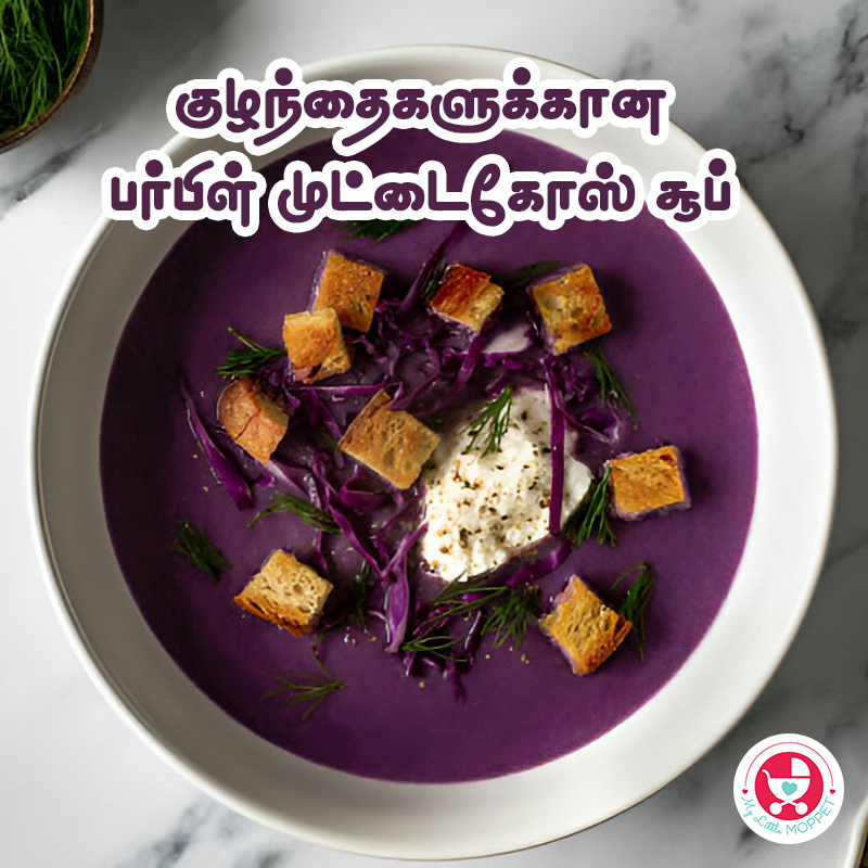 Purple Cabbage Soup in Tamil