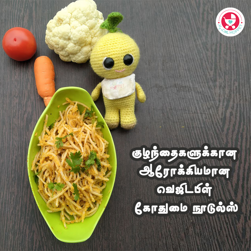 Wheat Noodles in Tamil