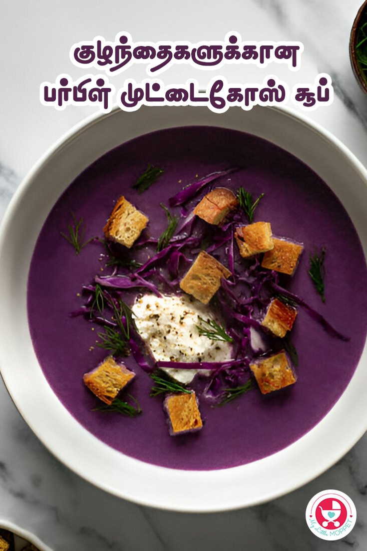 Purple Cabbage Soup in Tamil