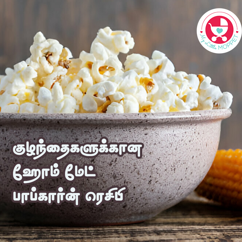 Homemade Popcorn Recipe