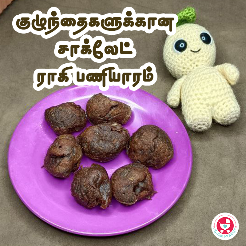 Ragi Sweet Paniyaram