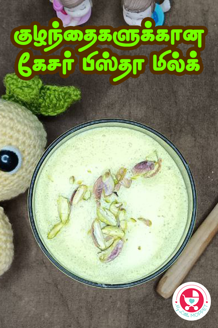 Kesar Pista Milk
