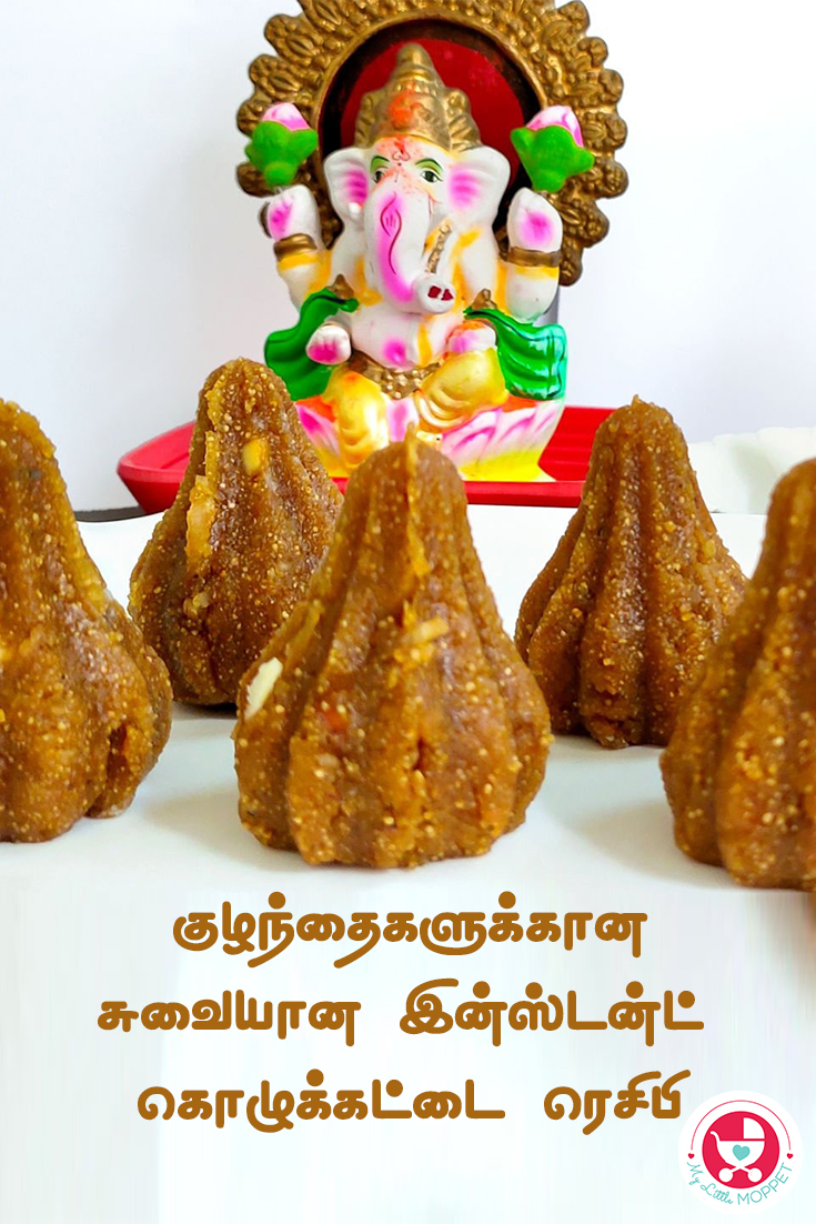 Aval Kolukattai Recipe Aval Kolukattai Recipe