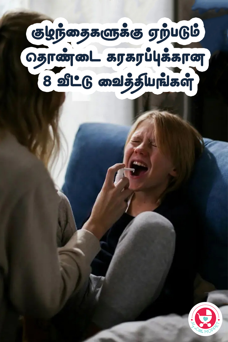 throat pain home remedy
