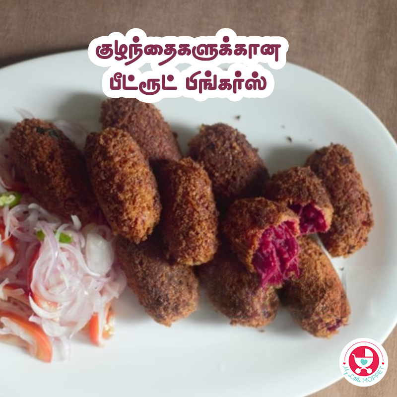 Beetroot Cutlet