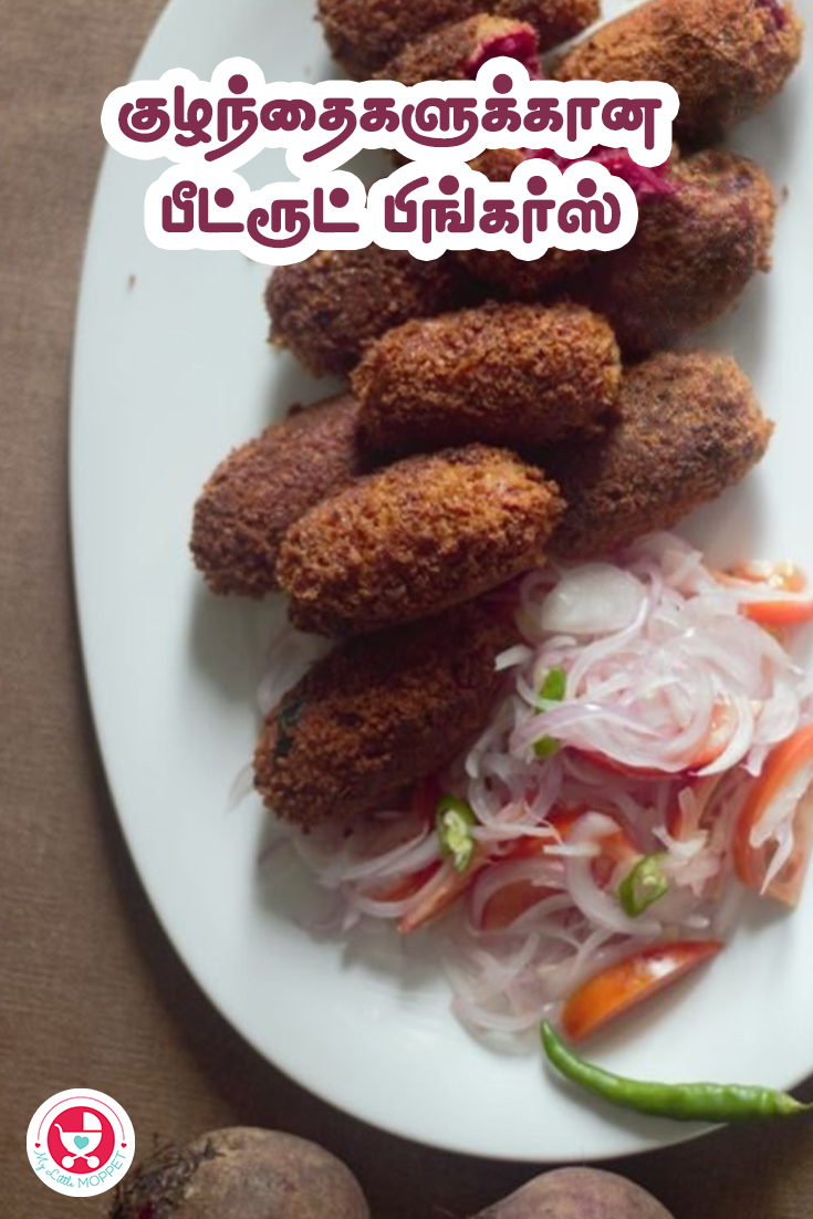 Beetroot Cutlet