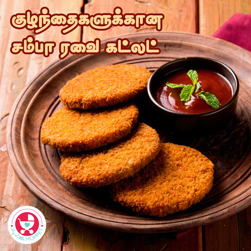 Samba Ravai Cutlet