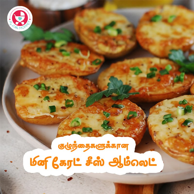 Carrot Cheese Omelette in Tamil