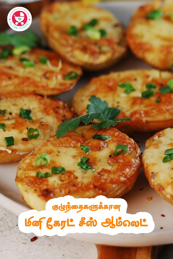 Carrot Cheese Omelette in Tamil