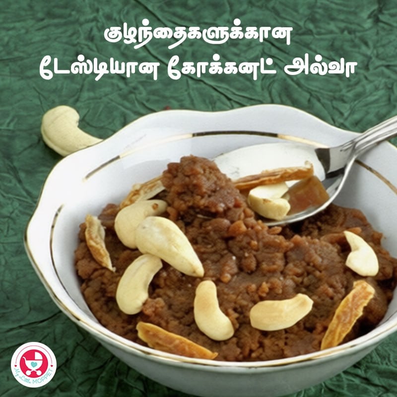 Coconut Halwa without Sugar