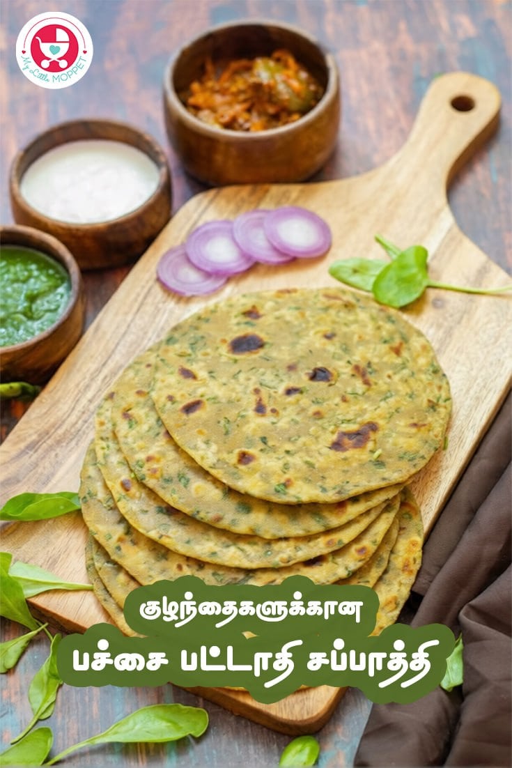 Pachai Pattani Chapati
