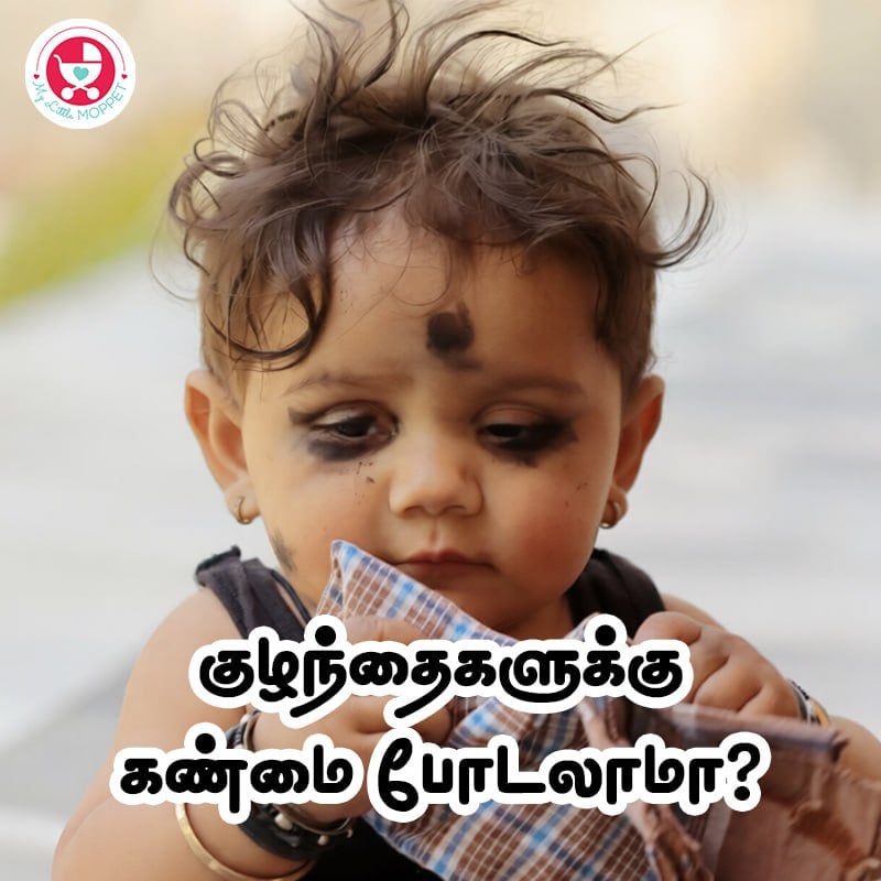 kan mai for babies