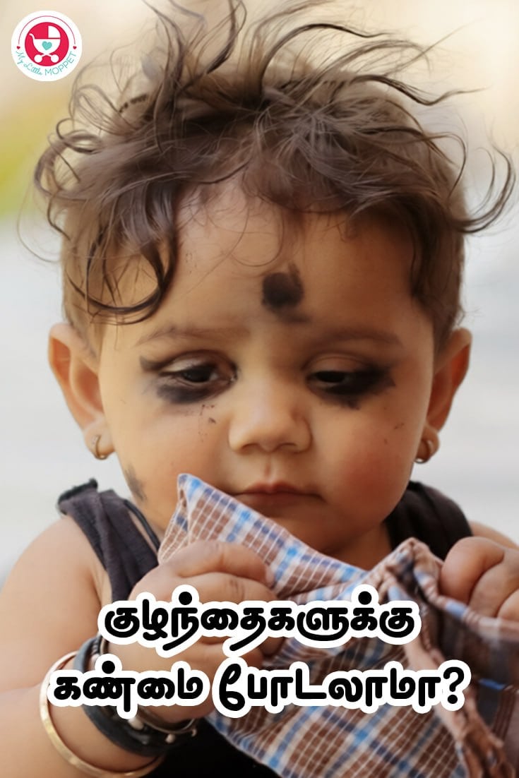 kan mai for babies