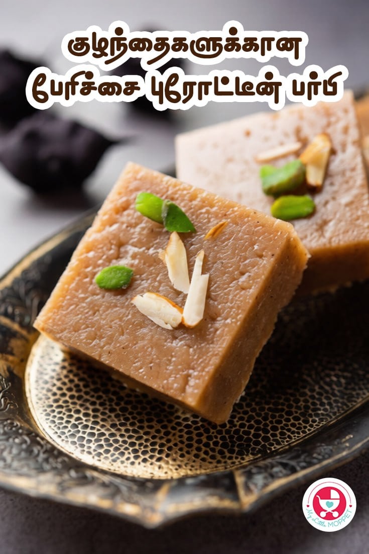 Dates Protein Barbi