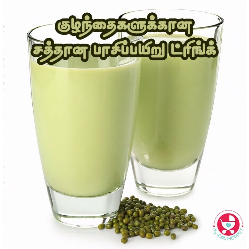 Pachai Payaru Drink