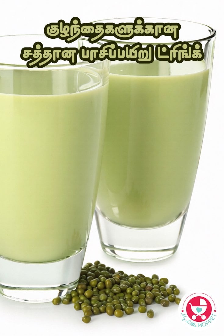 Pachai Payaru Drink