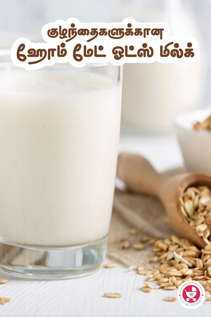 Oats Milk Recipe
