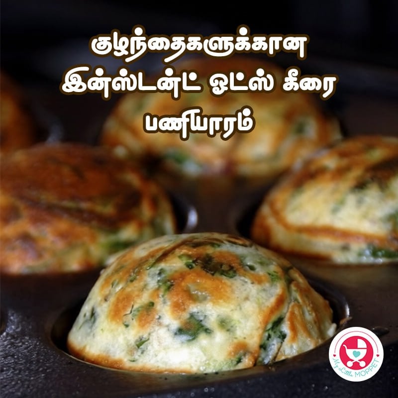 Oats Paniyaram