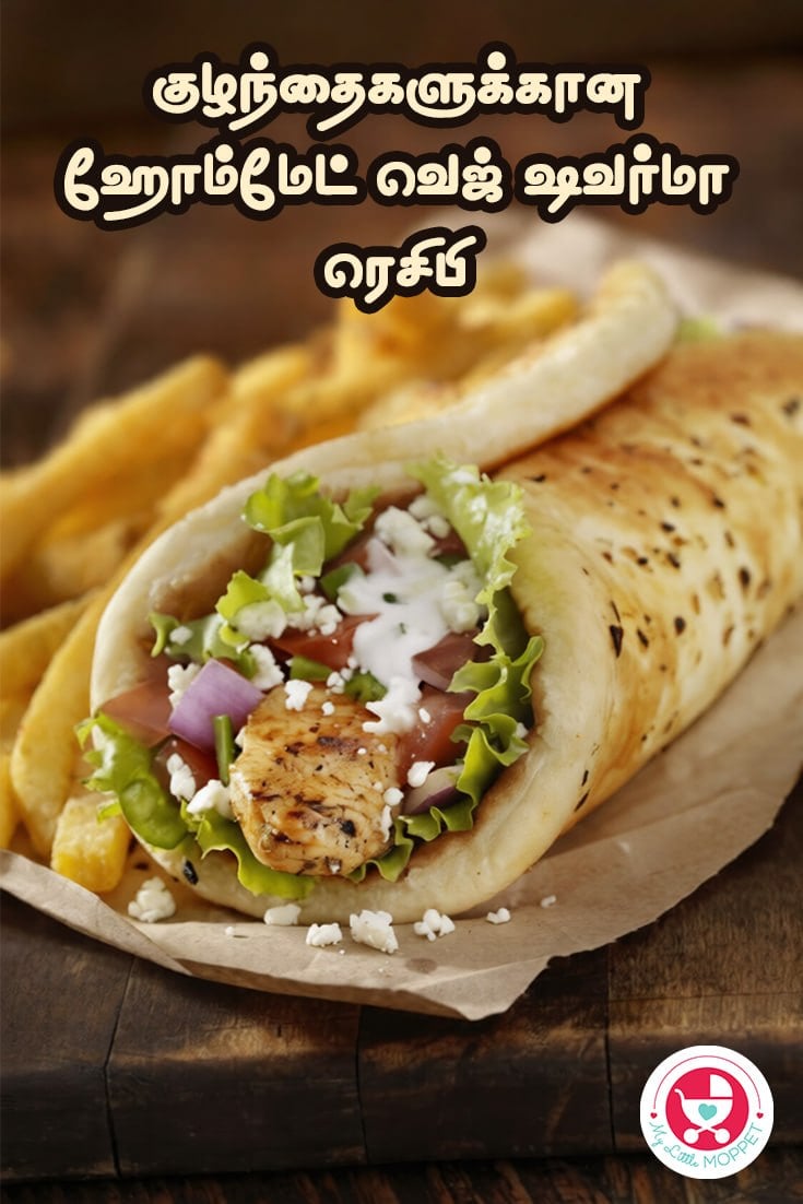 homemade shawarma in tamil