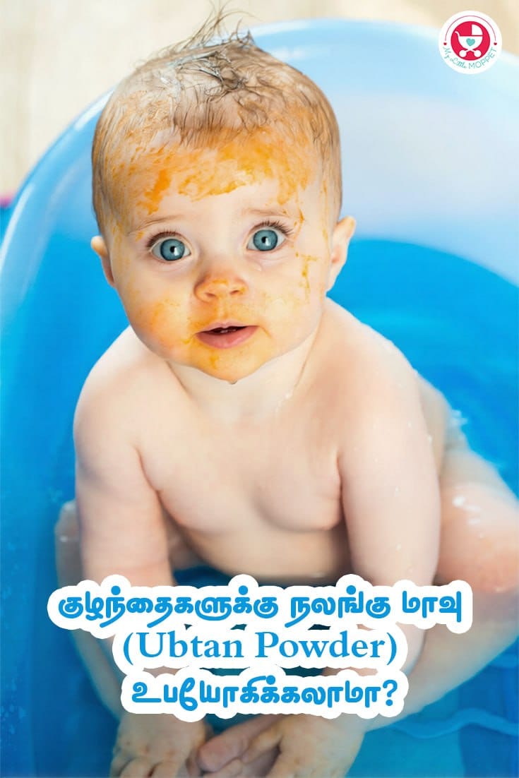 Nalangu Maavu Tips for Babies