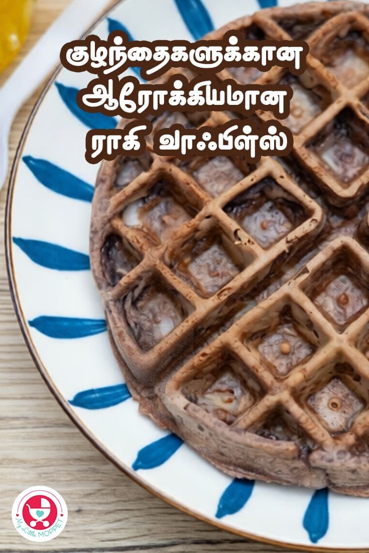 Ragi Waffle Recipe Tamil