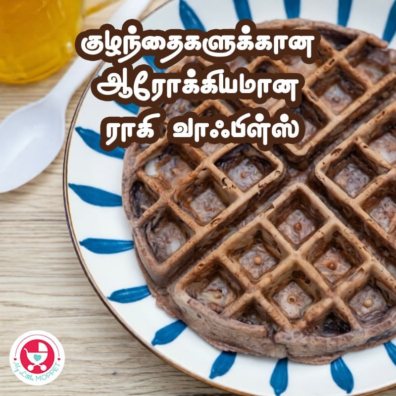 Ragi Waffle Recipe Tamil